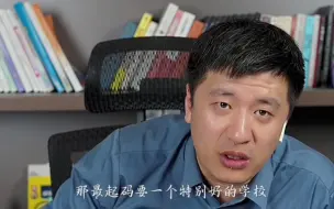 Video herunterladen: 法硕考研怎么选？