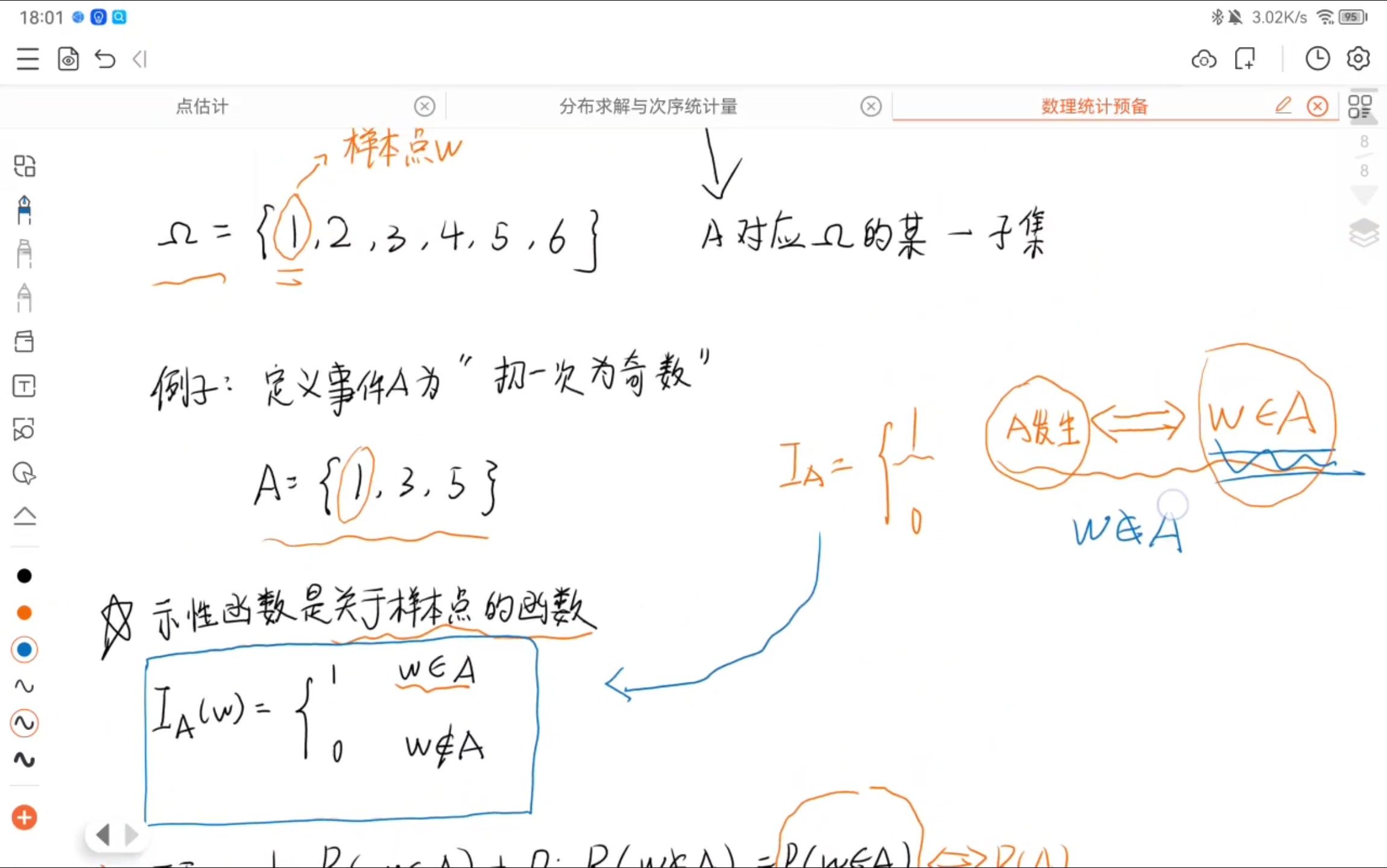 示性函数哔哩哔哩bilibili