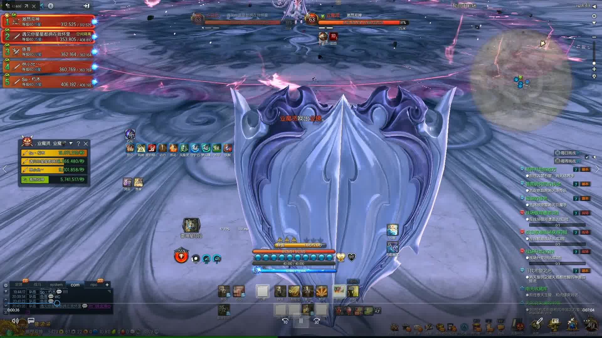 三途川冥途鬼桥小弓手远t视角&全机制解析