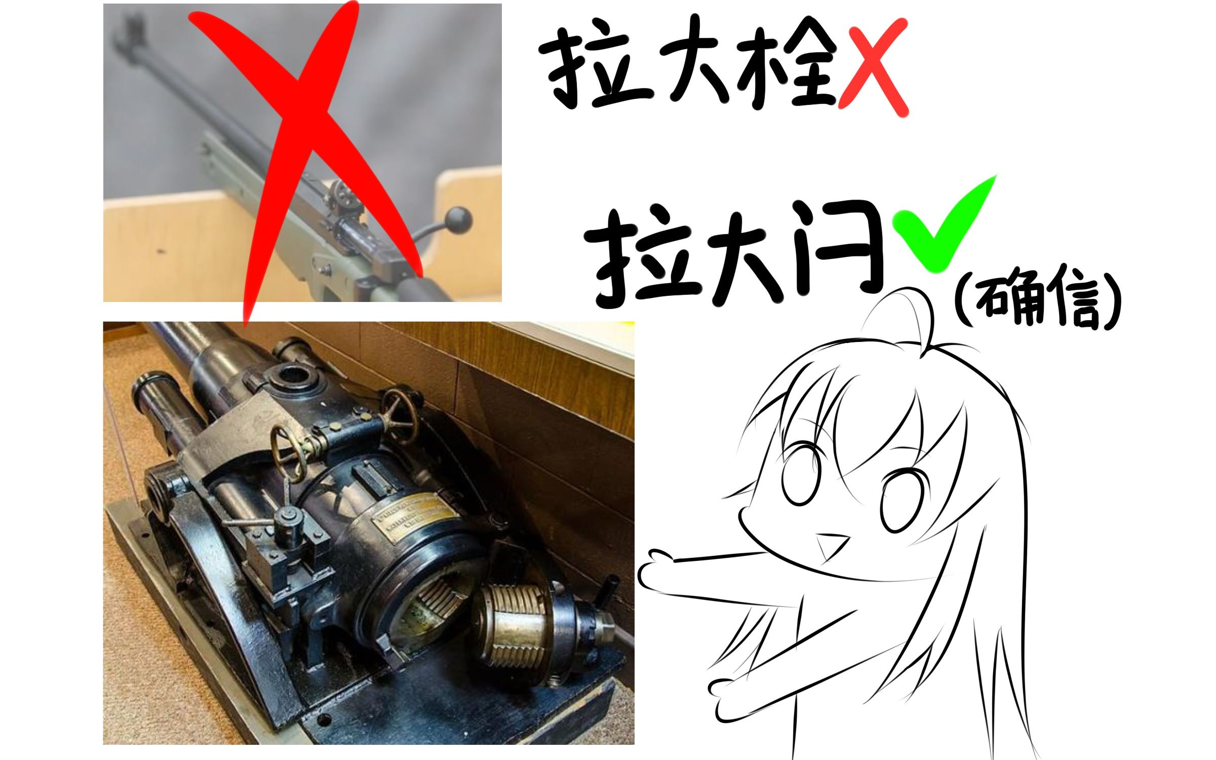 男人的浪漫就是拉大栓指炮闩高燃踩点极度舒适