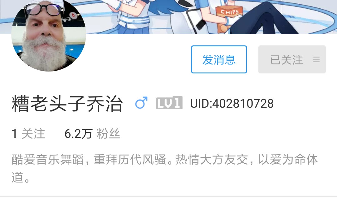 b站新人买基础粉丝(b站粉丝号在哪买)