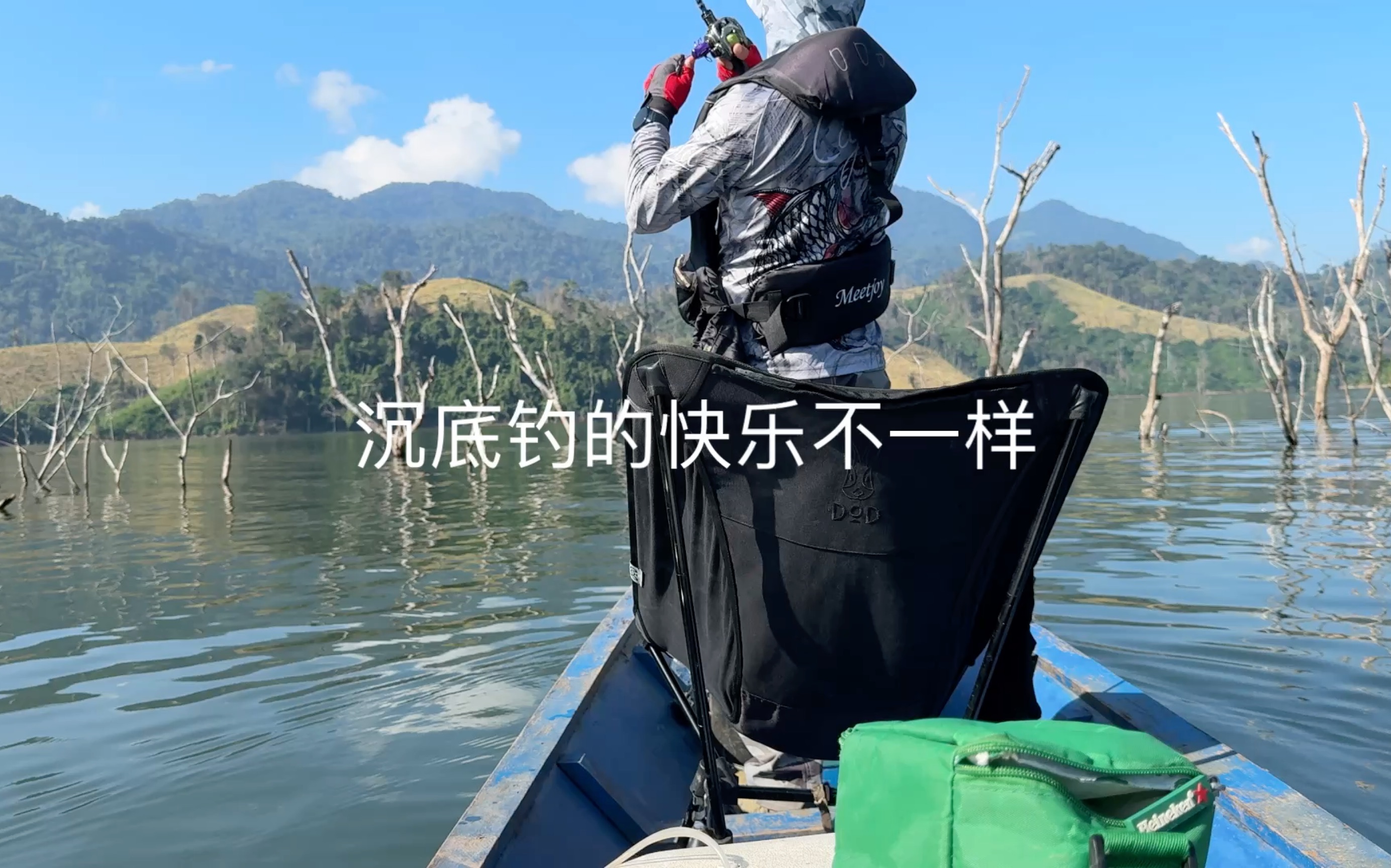 llc老挝路亚俱乐部,水马骝～沉底钓的快乐不一样