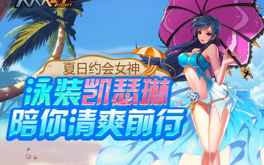 天天炫斗刷图机器元素领主篇