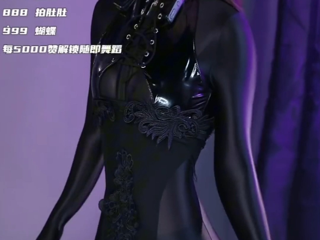 小赵可可奈直播黑色旗袍连体衣穿搭