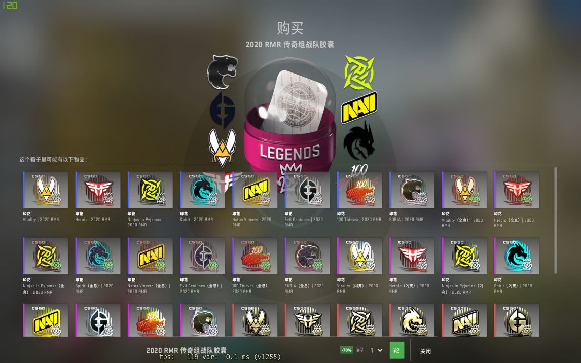 csgo2020rmr传奇组战队胶囊100个刮刮乐