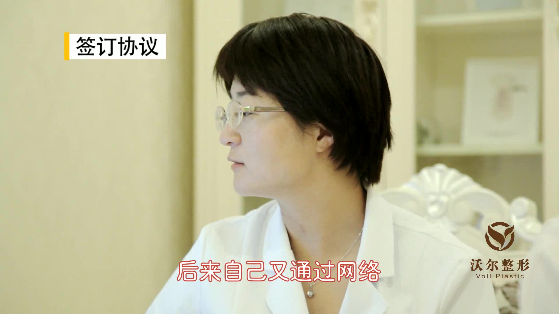 042 vicky隆鼻整形术前术后视频记录-刘彦军vicky隆鼻案例