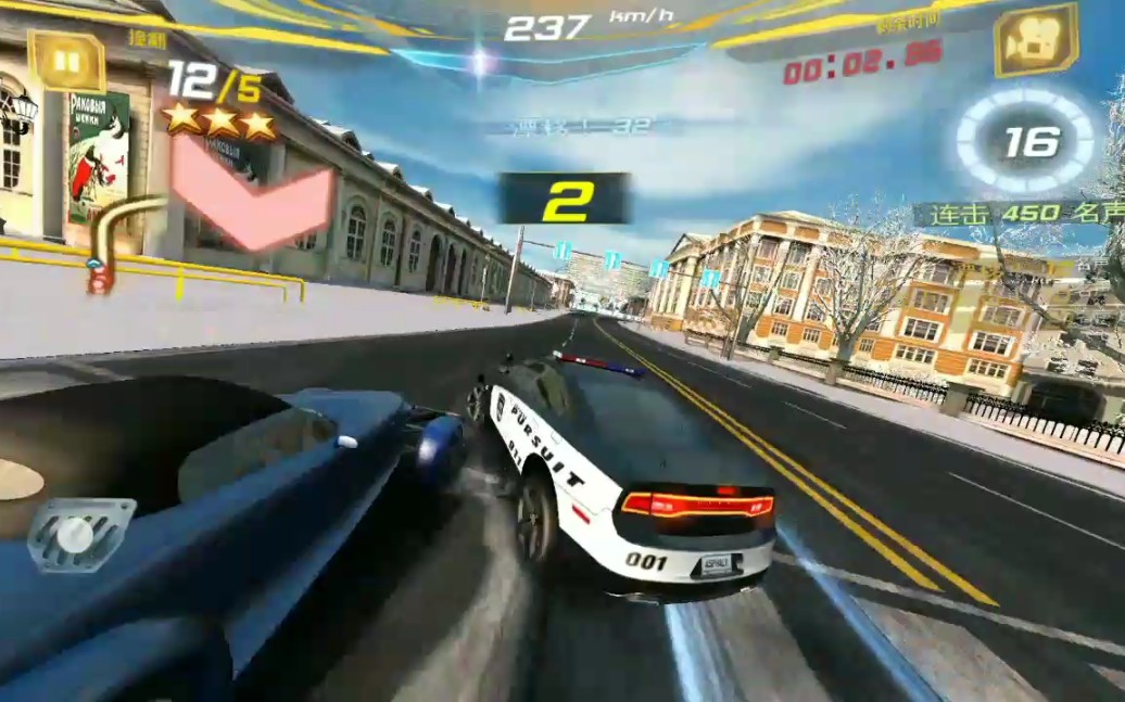 狂野飙车7可以开警车