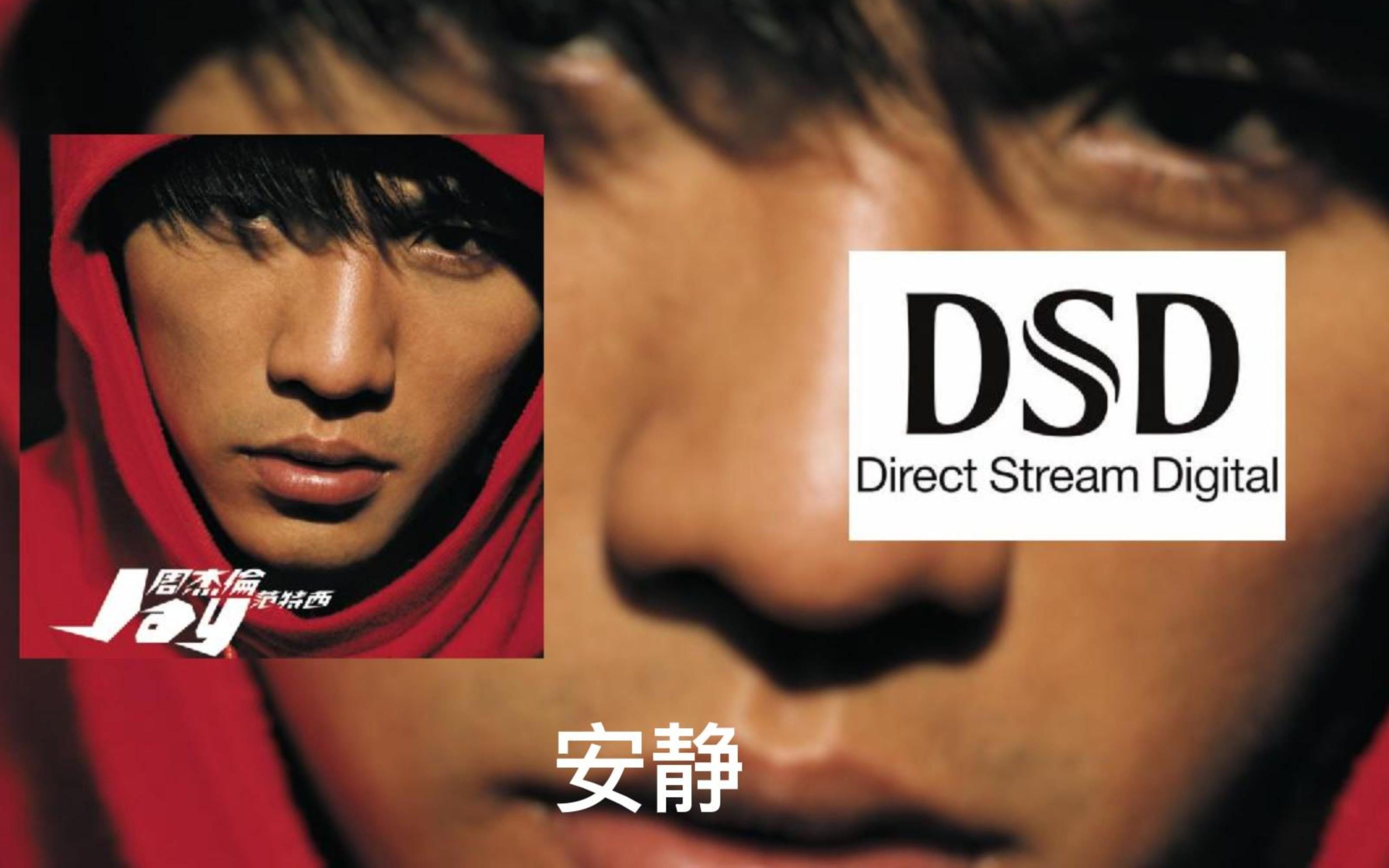 周杰伦歌曲mp3免费下载(周杰伦歌曲mp3免费下载夸克网盘)