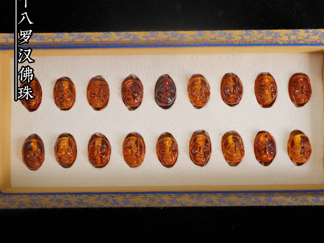 清琥珀雕十八罗汉佛珠