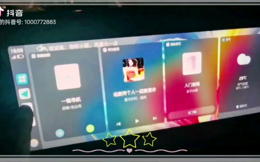 五菱星辰刷车机,能使用hicar,carplay,本人亲测!哔哩哔哩bilibili