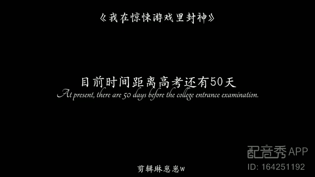 [图]“欢迎双方玩家进入游戏——乔木私立高中”