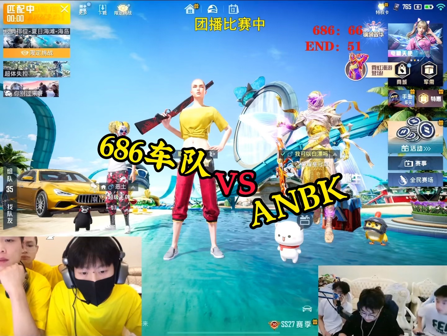 686车队VS ANBK电子竞技热门视频