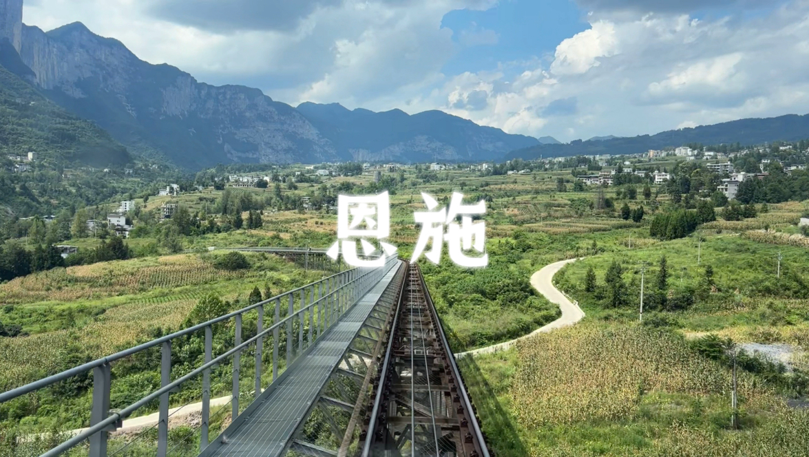 【vlog】利川 腾龙洞 | 恩施大峡谷