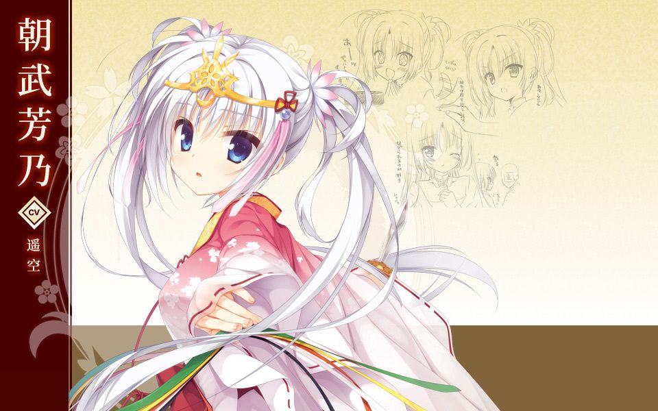 爱しさと感谢の気持ち珍惜与感谢的心情朝武芳乃ed萨克斯演奏