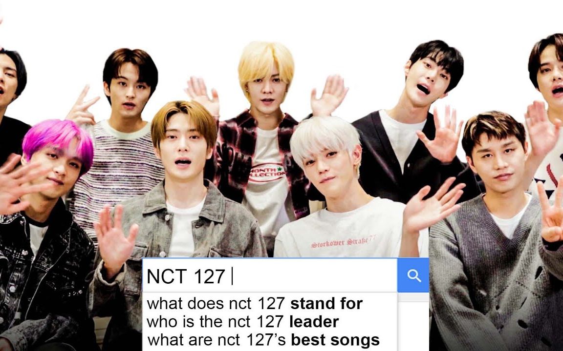 【新文化技术研究所】NCT 127回答网络搜索最多的问题 | WIRED(中字)哔哩哔哩bilibili