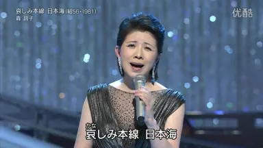 森田昌子-哔哩哔哩_Bilibili