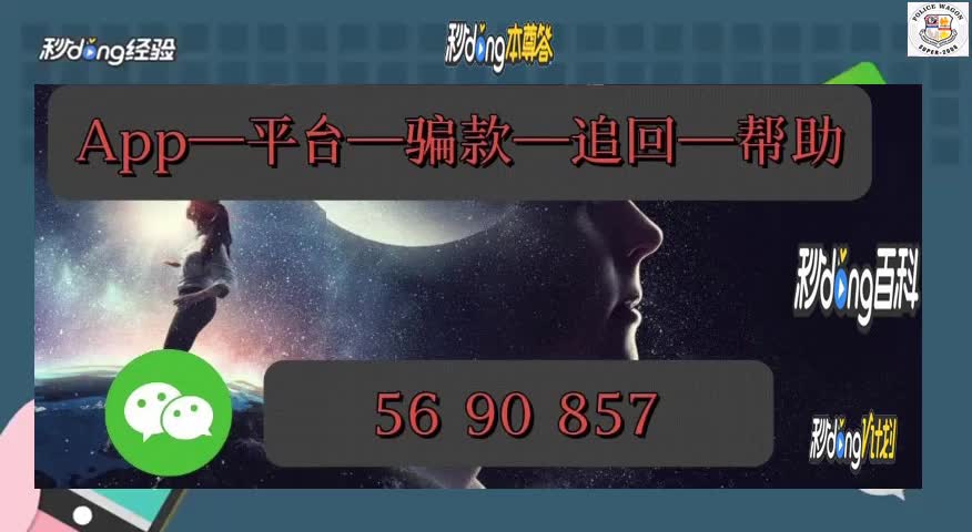 "不靠谱"乐猫科技app骗局揭秘?诈骗集资有猫腻!已退款