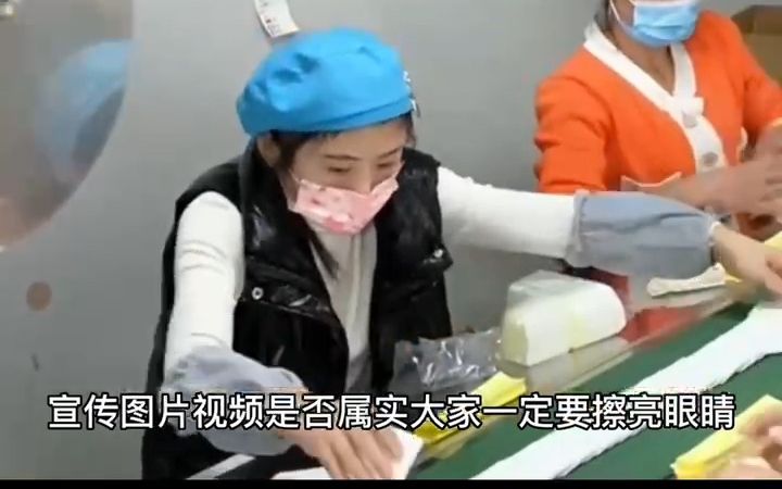 膏贴代加工 膏药空白贴生产厂家哔哩哔哩bilibili