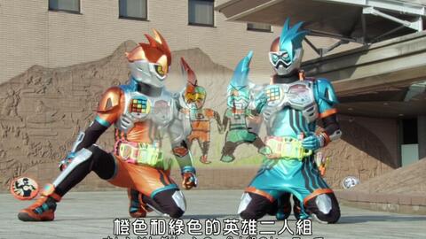 假面骑士ex Aid 永梦 双子兄弟lv 10 战斗合集4 哔哩哔哩 Bilibili