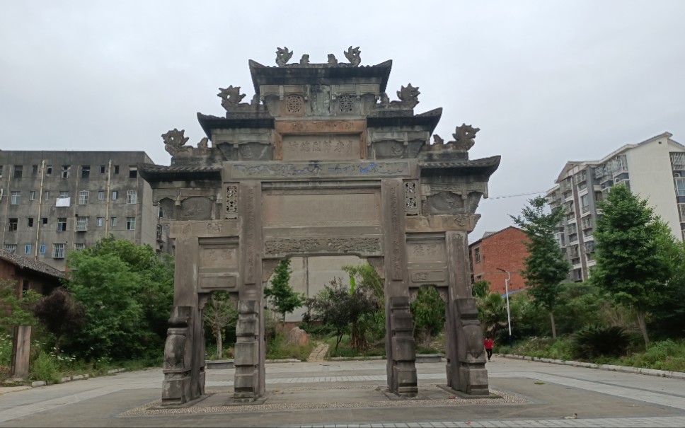 四川省绵阳市梓潼县"贞孝节烈总坊"_哔哩哔哩_bilibili