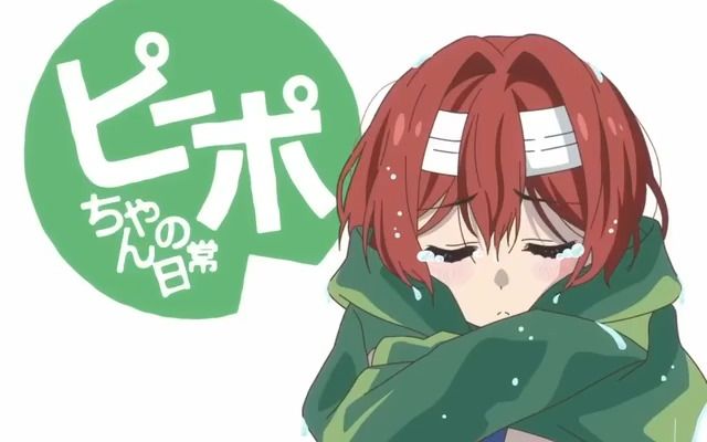 【熟肉】ピーちゃんの日常[peepochan]