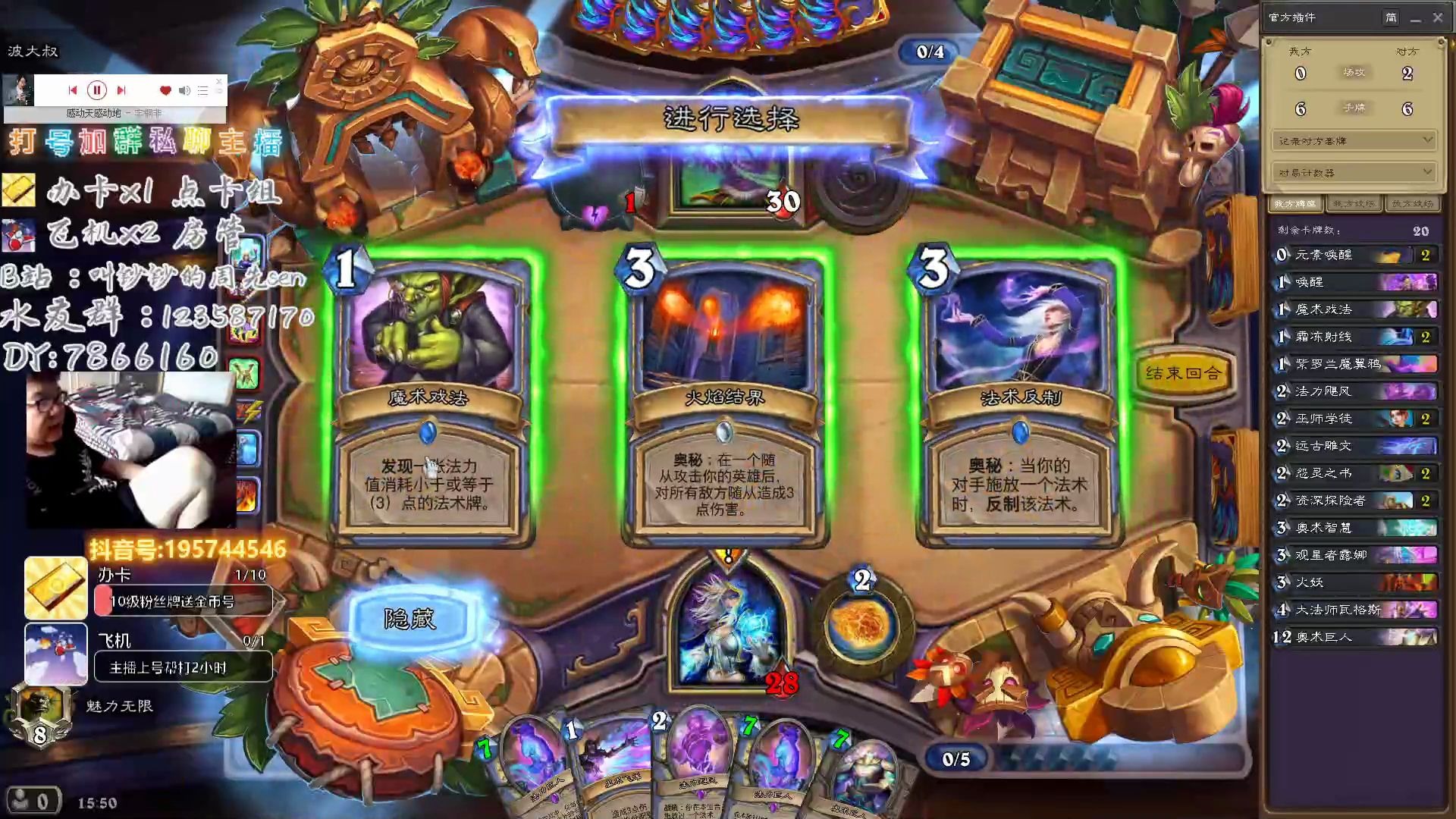 【导师钞钞】狂野奇迹法对战奇数丹节奏返场_哔哩哔哩 (゜-゜)つロ