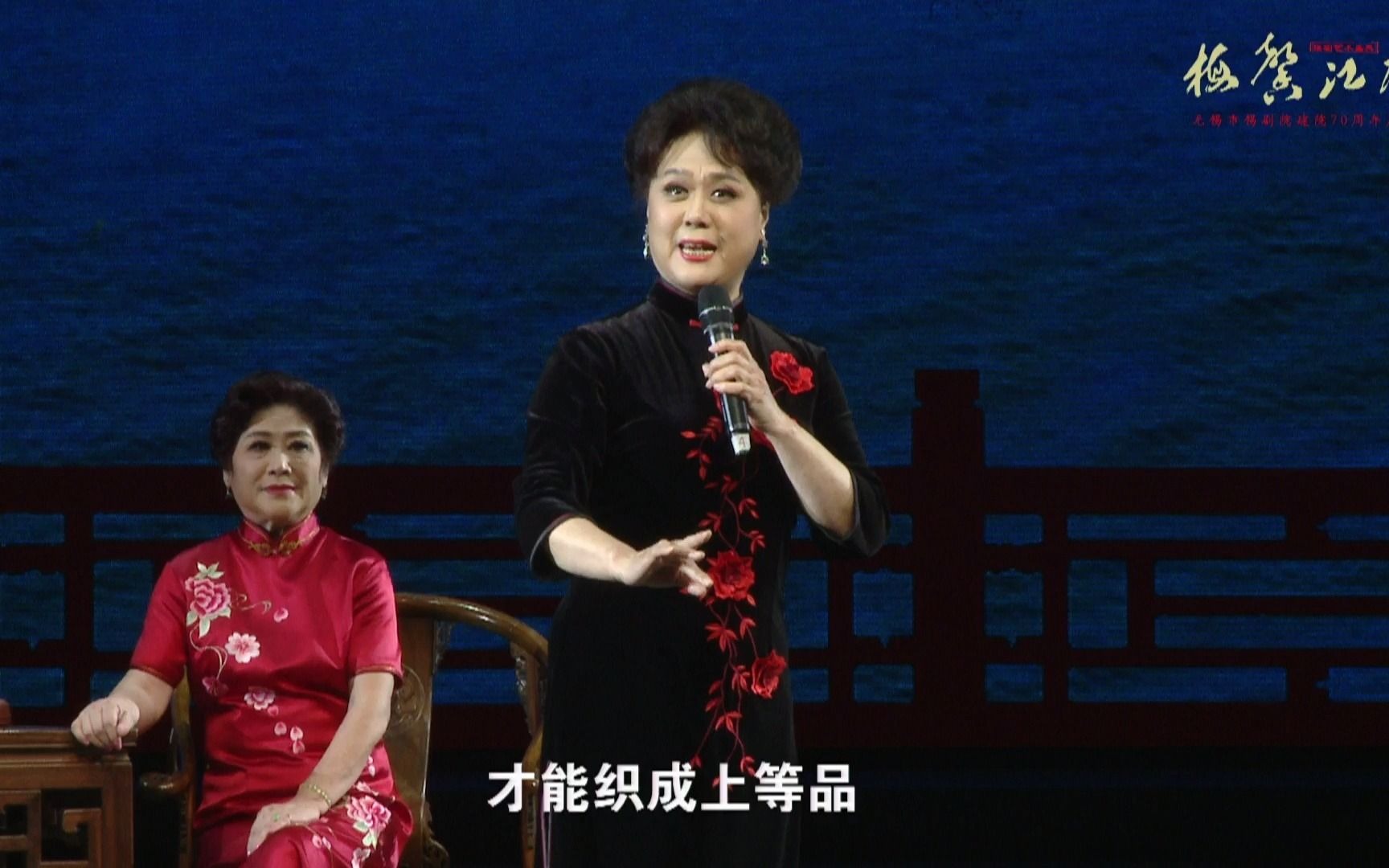 锡剧-李桂英:红花曲选段(2021.10.13)_哔哩哔哩_bilibili