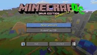 【DDA】《Minecraft》我的世界 3D Shareware V1.34 2019年愚人节版本介绍