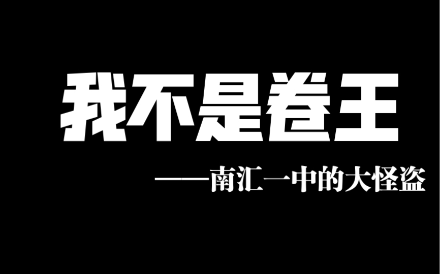 [图]这群初中生居然在毕业典礼的节目表演上拉着班主任做出这种事？