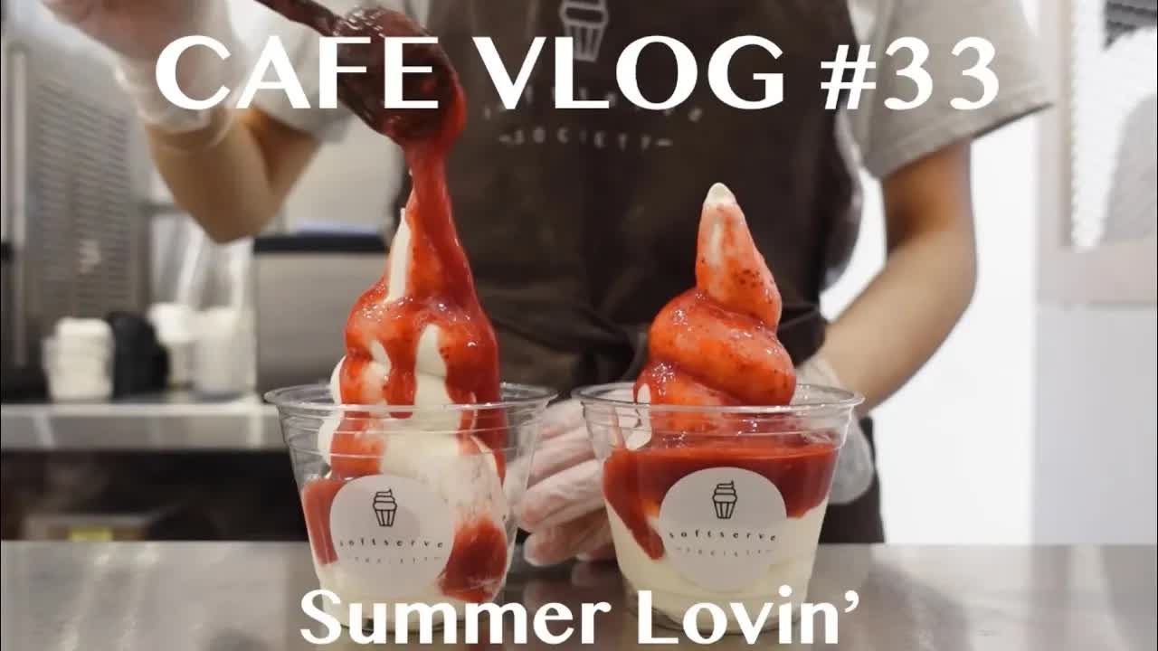 [图]Cafe Vlog #33 | Summer Lovin' | Soft Serve Society--