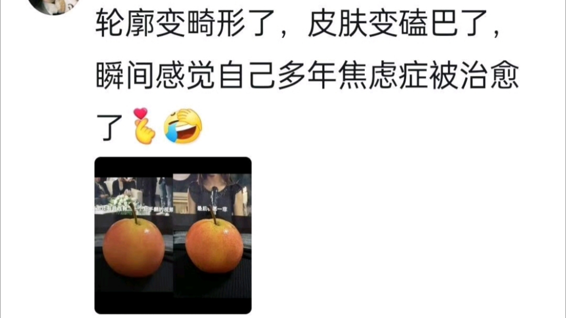 这回直观感受到苹果后置拍人脸是怎样变形的