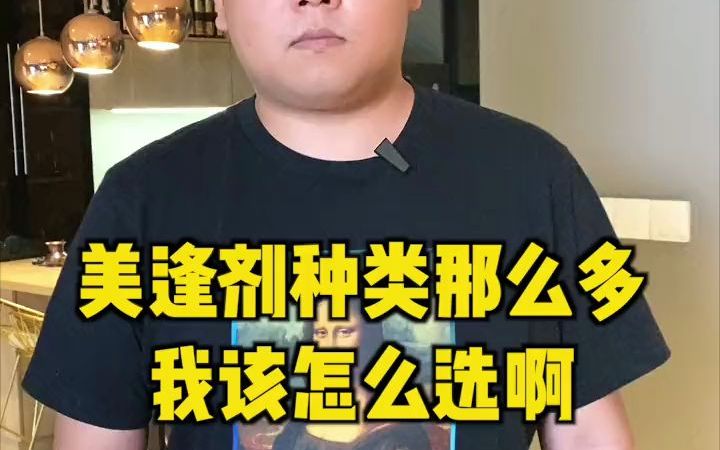 美缝剂怎么选,选什么牌子哔哩哔哩bilibili