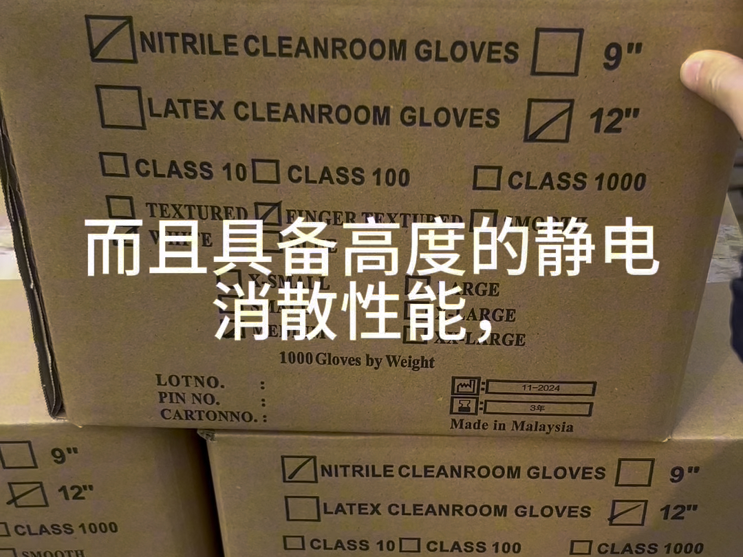 万级乳胶手套 双氯乳胶手套 指麻乳胶手套分销 一次次乳胶手套分销 加长乳胶手套分销 加厚乳胶手套分销 净化橡胶手套分销 无尘橡胶手套分销 洁净橡胶手套...