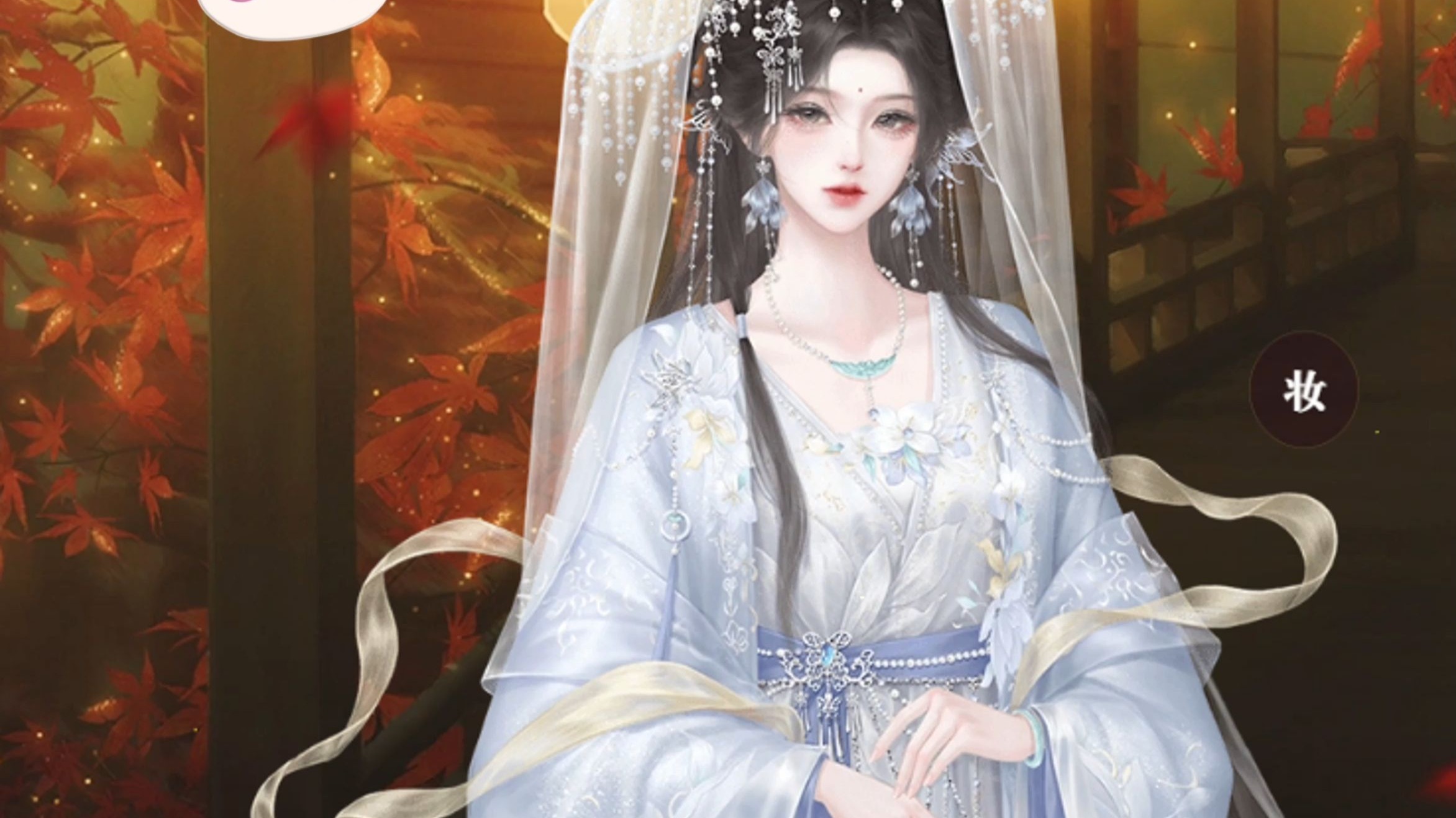 易次元帝梦6.1立绘更新