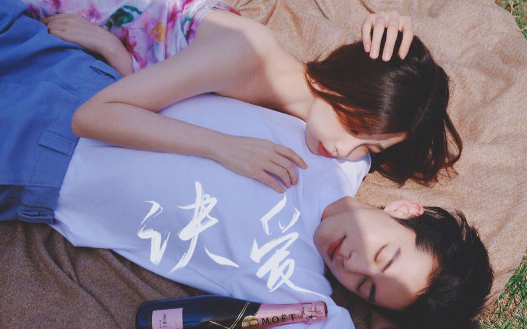 那个夏天,向日葵小姐与蝴蝶先生的故事◎棣欣引力哔哩哔哩bilibili