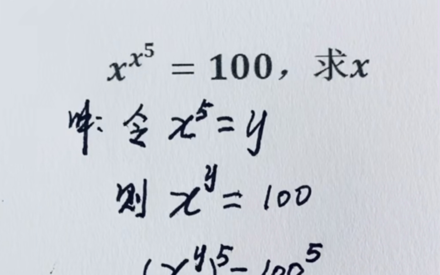 王老师专注初高中数学教学10年,辅导学生过万,可一对一辅导,有针对性帮助孩子实现成绩快速提高,关注我,每天分享数学知识! #家长必读 #中考数学 ...