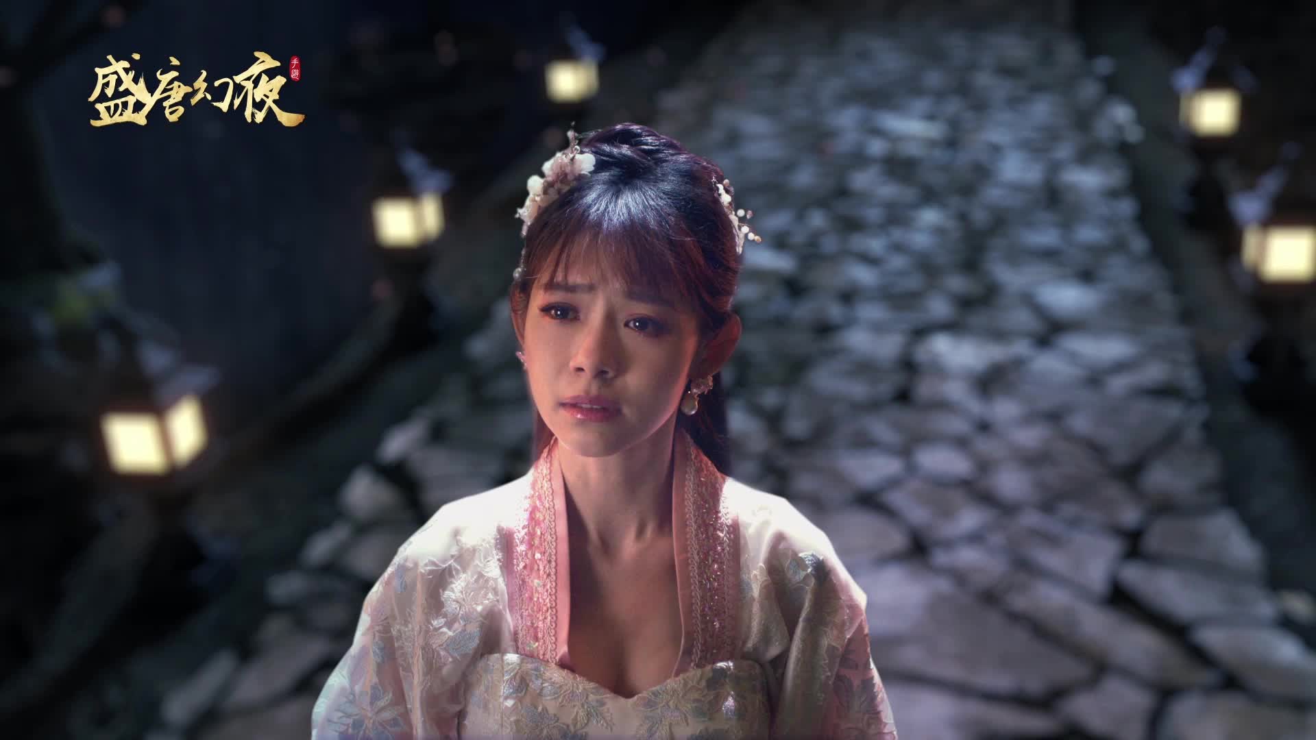 《盛唐幻夜》林明祯 倾情代言手机游戏