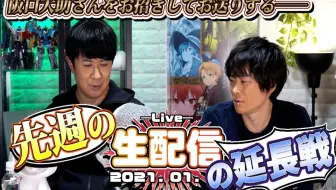 21 01 22 09 00 再 アニゲラ ディドゥーーン 哔哩哔哩 Bilibili