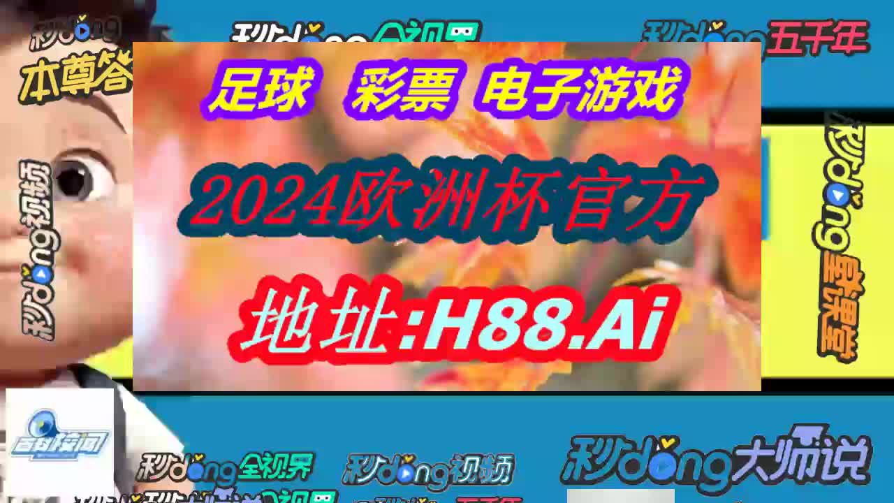 菲菲讲@澳门天天彩开奖结果资料查询
