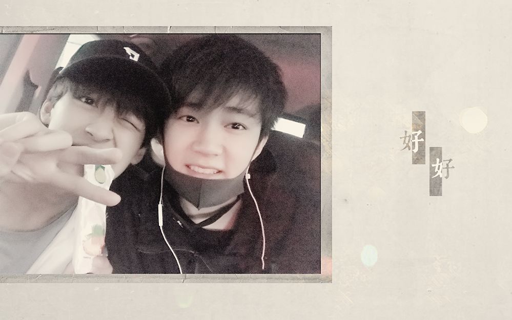 【何洛洛x方翔锐】【好好】_哔哩哔哩_bilibili