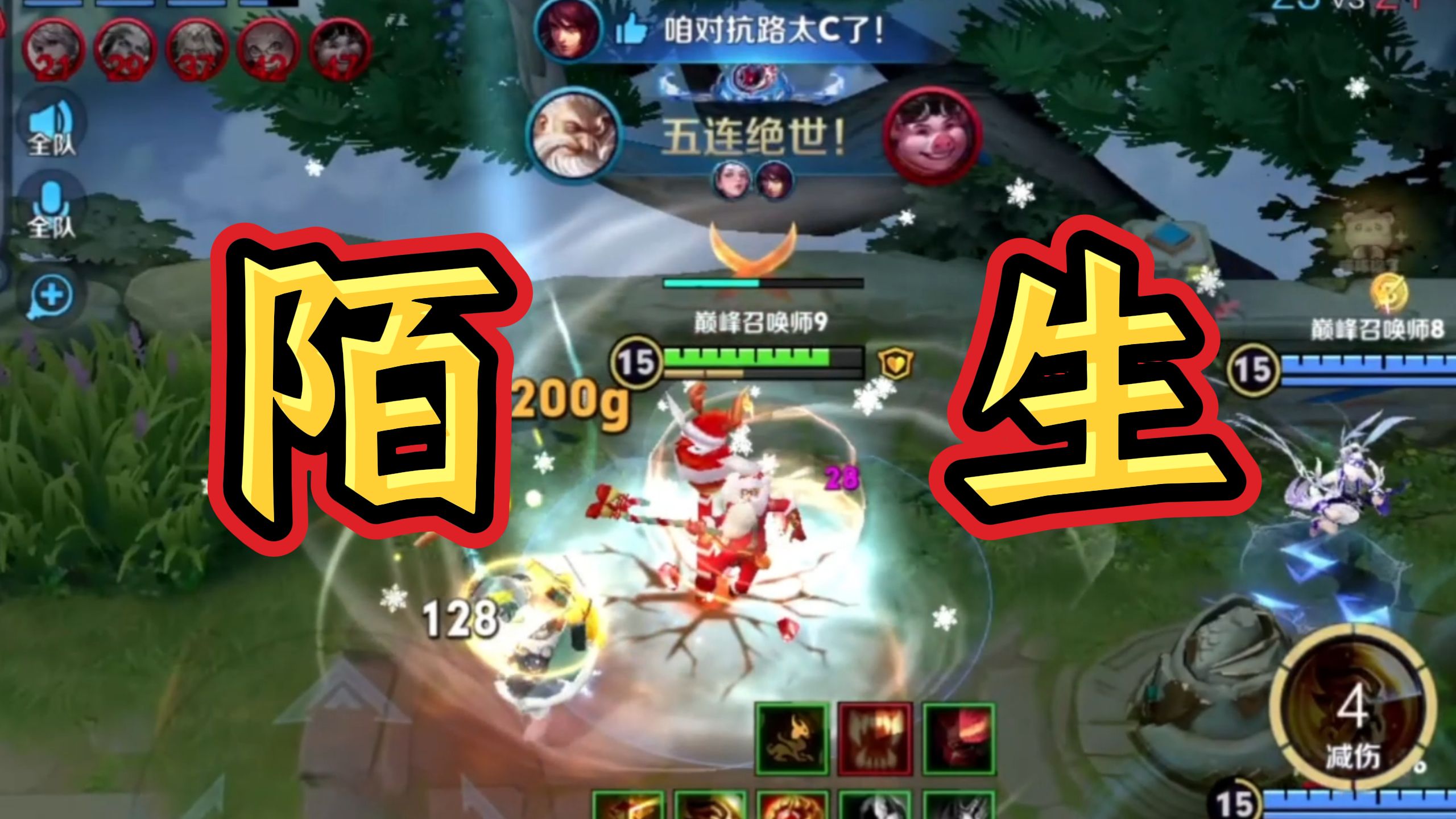 小了就上网