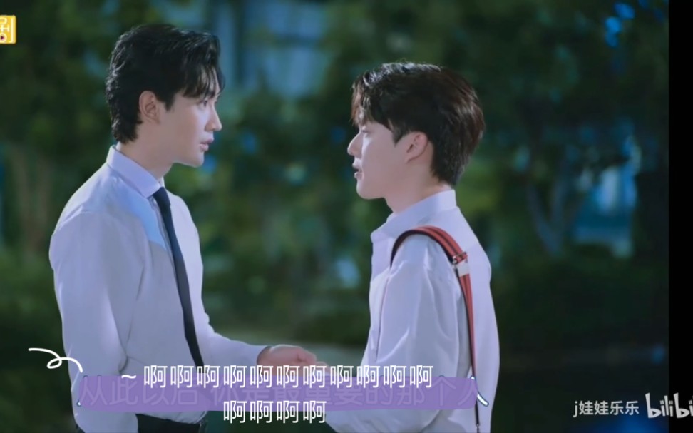 椰奶版狐狸精泰剧腐剧不喜勿入