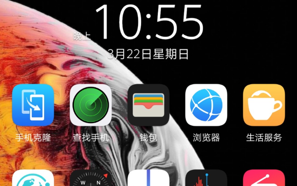 高仿ios主题分享哔哩哔哩bilibili