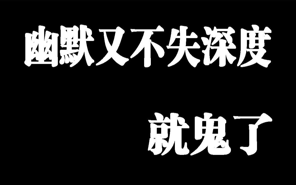 沙 雕 配 音 视 频 合 集哔哩哔哩bilibili