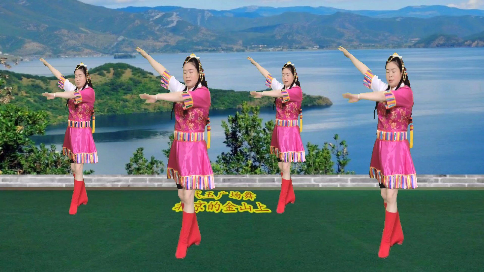 经典红歌舞《北京的金山上》激情嘹亮悠扬动听,好看藏舞简单易学