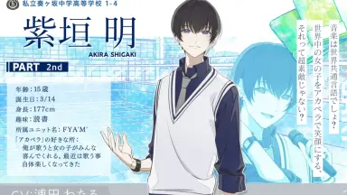 紫垣明-哔哩哔哩_Bilibili