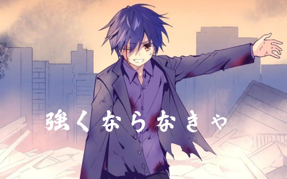 五河士道的成神之日