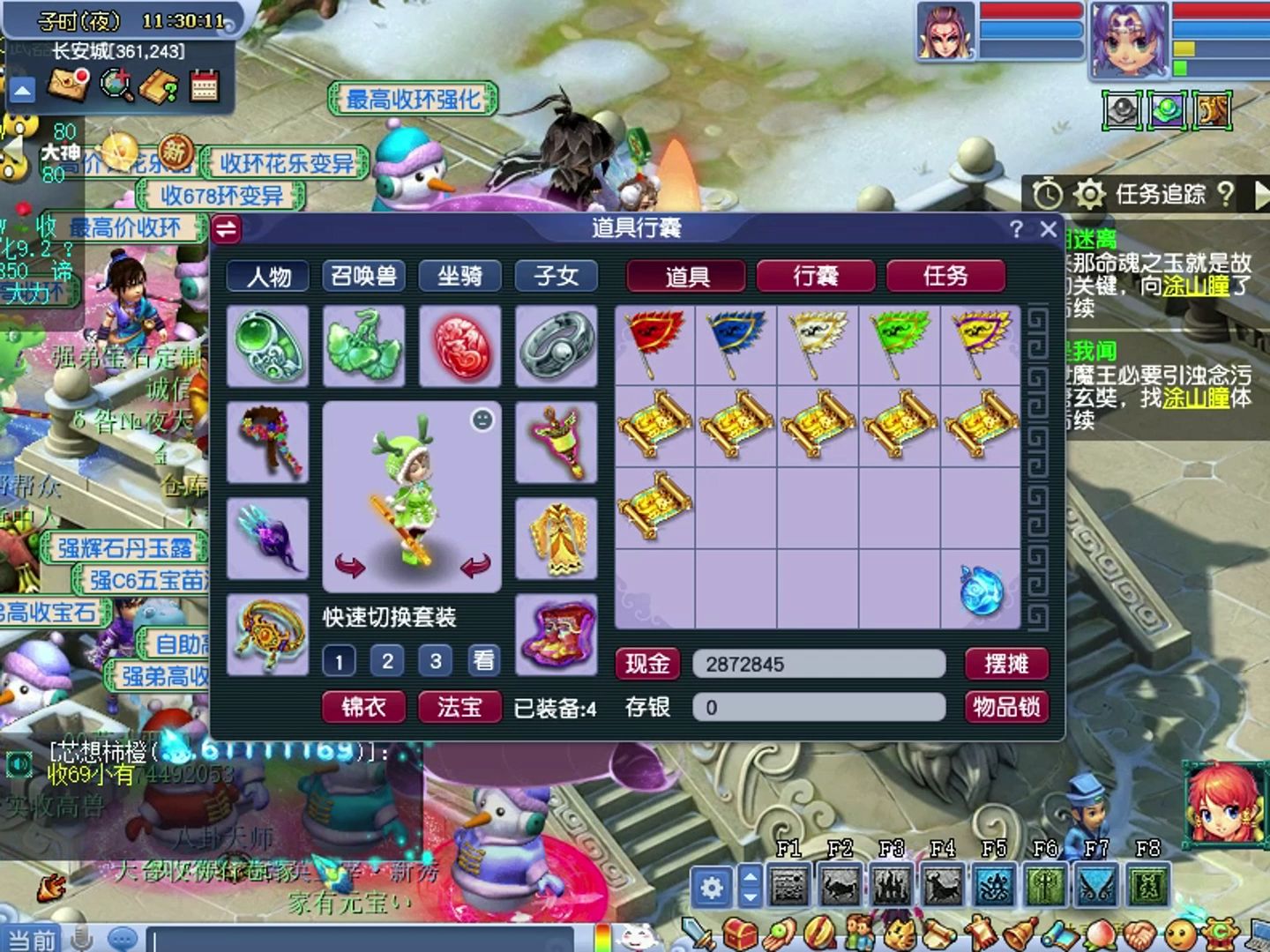 梦幻西游:挖高图玲珑图