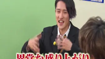 团番それsnow Man 嘉宾市川猿之助 哔哩哔哩 Bilibili