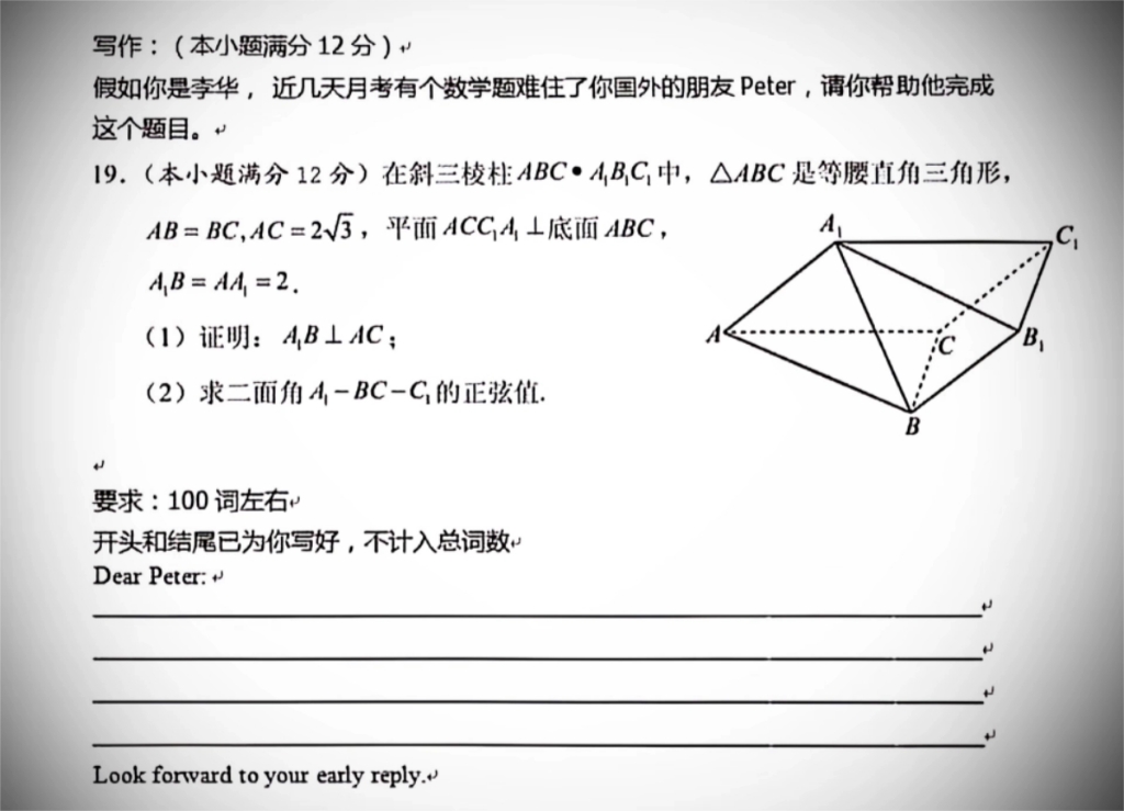 6翻了哔哩哔哩bilibili